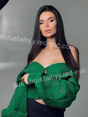 Джульетта — Грайворон